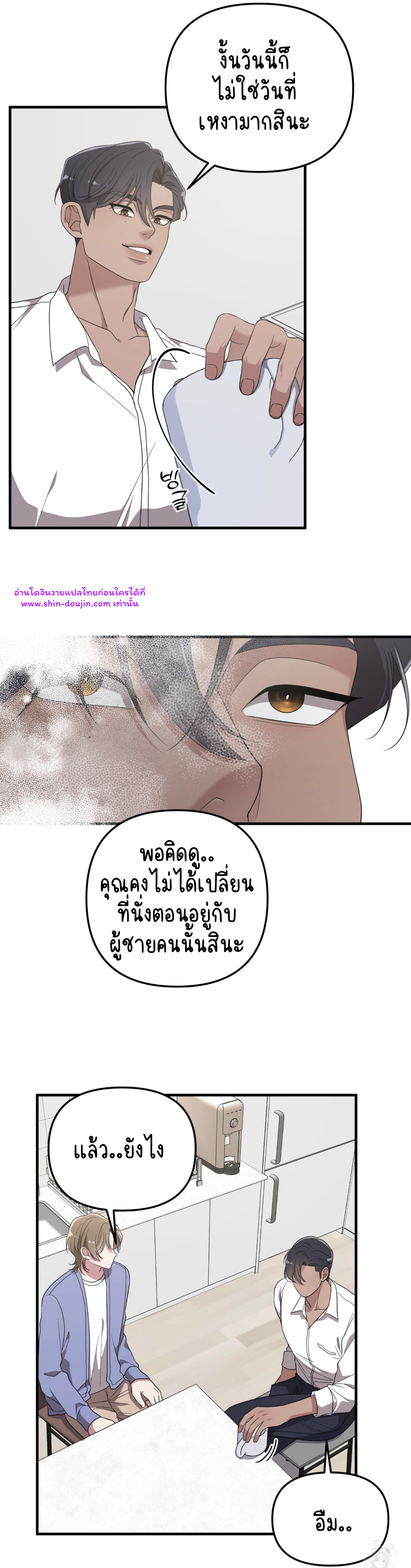 Teacher xxx EP 8